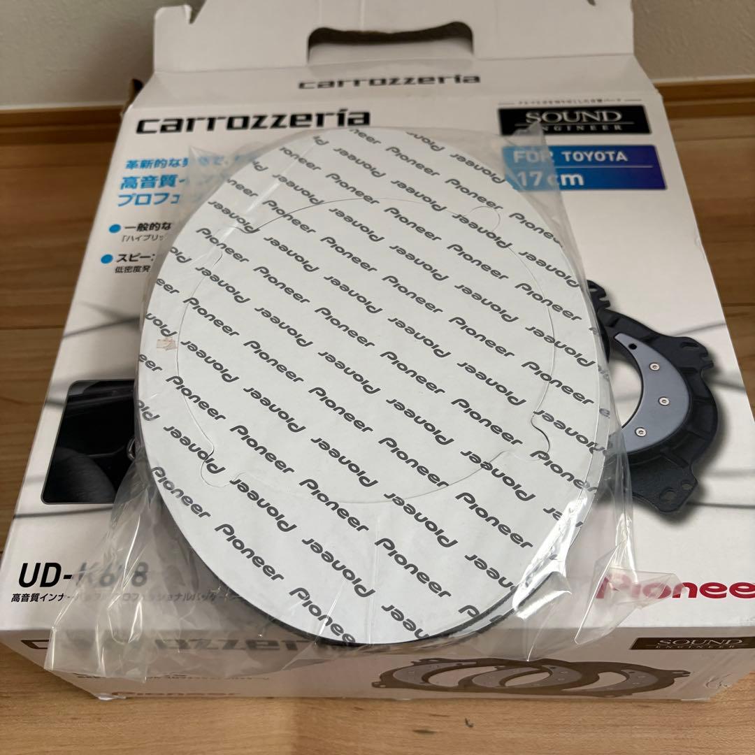 carrozzeria カロッツェリア UD-K618 メタル インナーバッフル