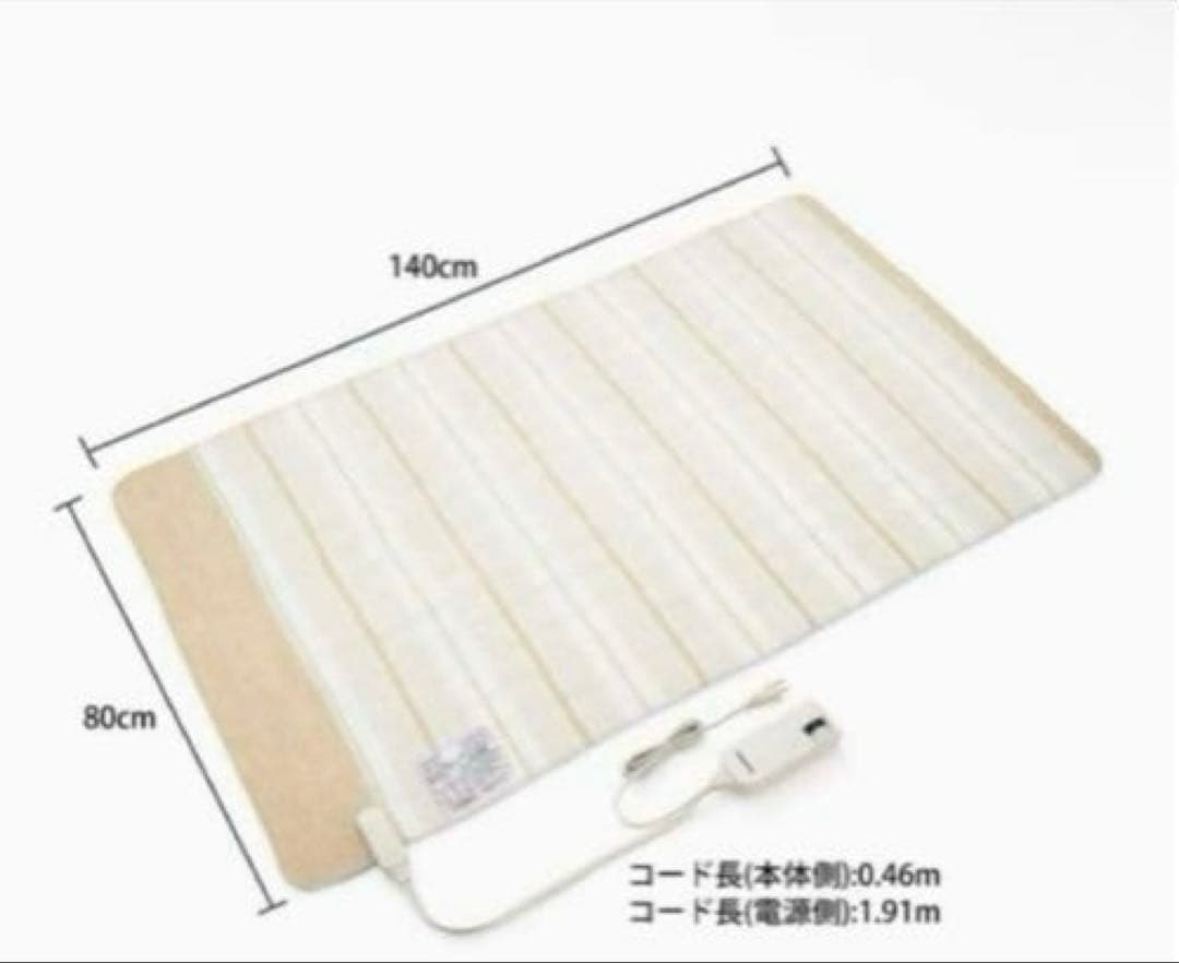 新品⭐︎パナソニック 電気しき毛布