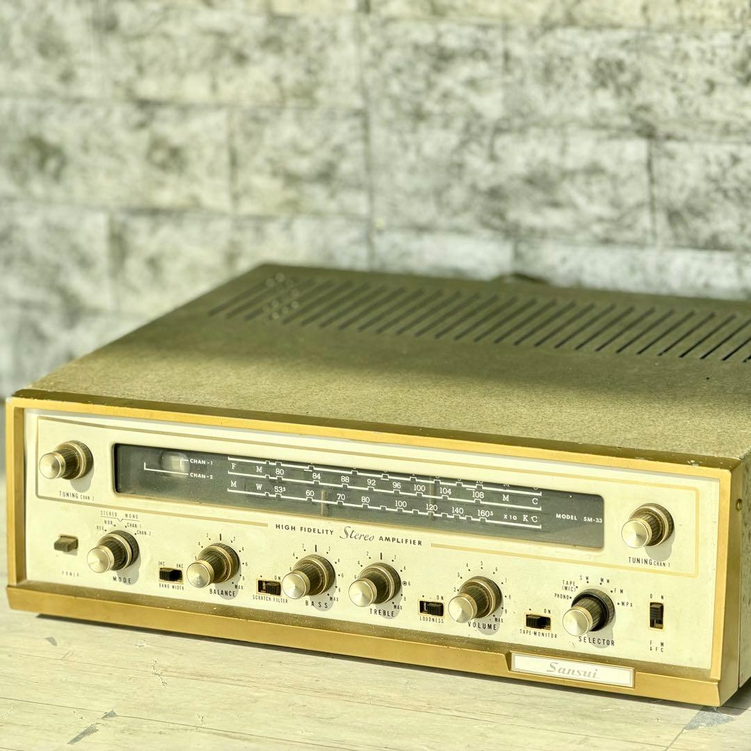 SANSUI「SM-33」'60年代真空管レシーバーアンプ