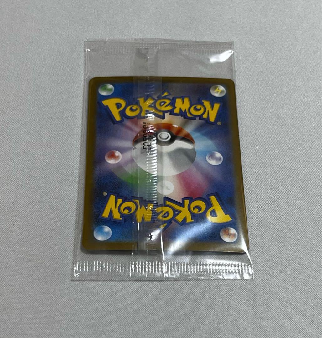 ヒロシマのピカチュウ プロモ