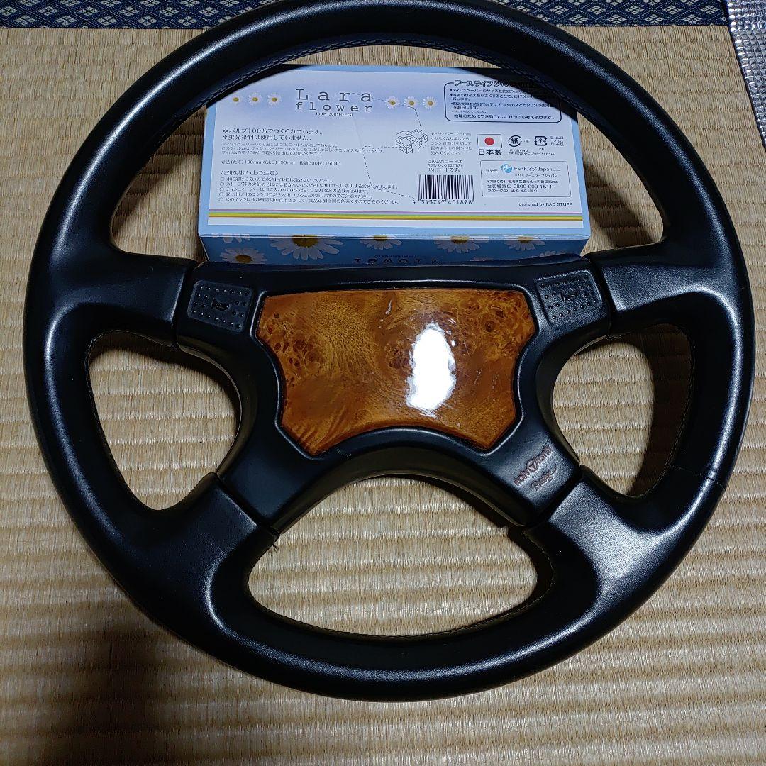 イタルボランテプレステージ38パイ