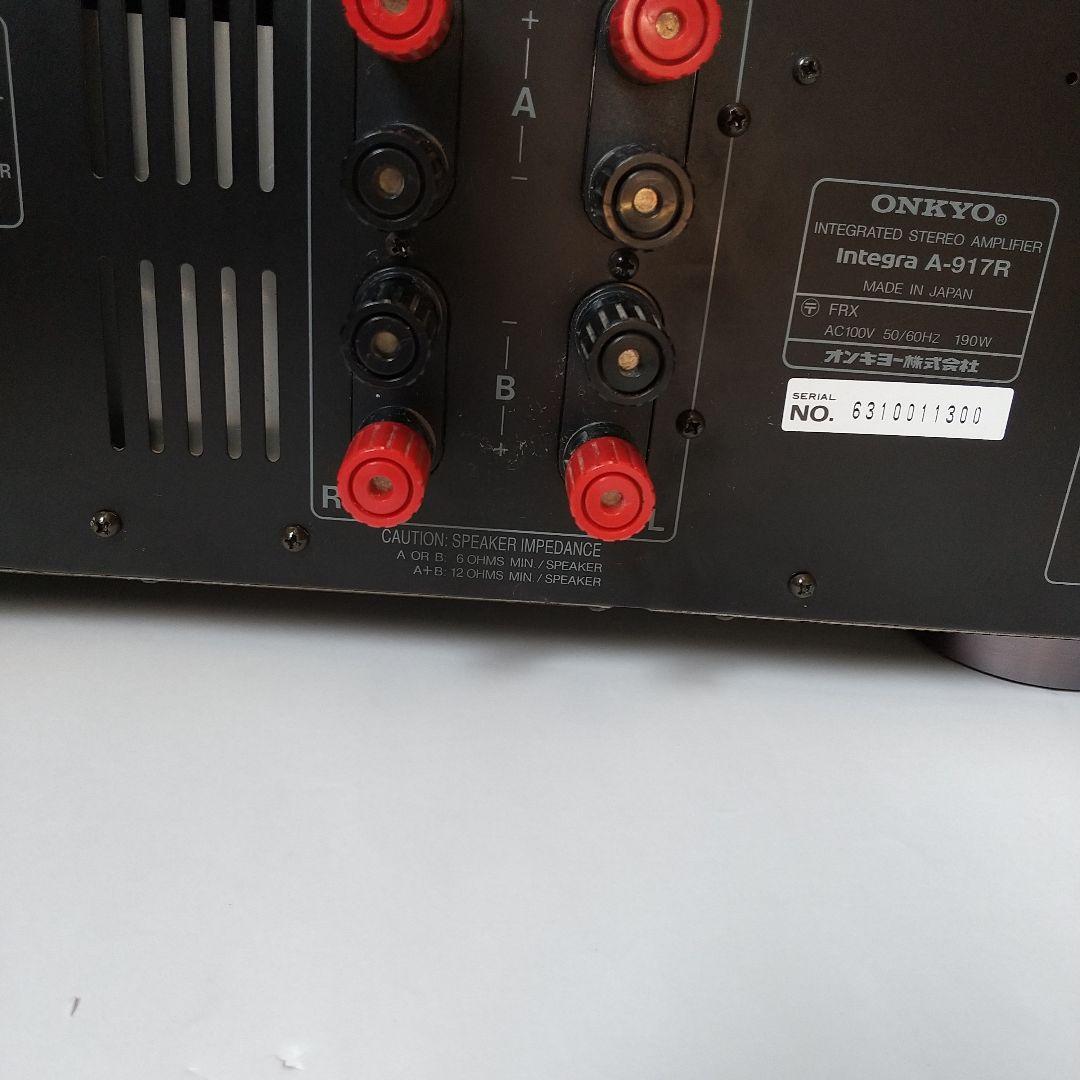オンキヨー A-917R インテグレーテッドステレオアンプ