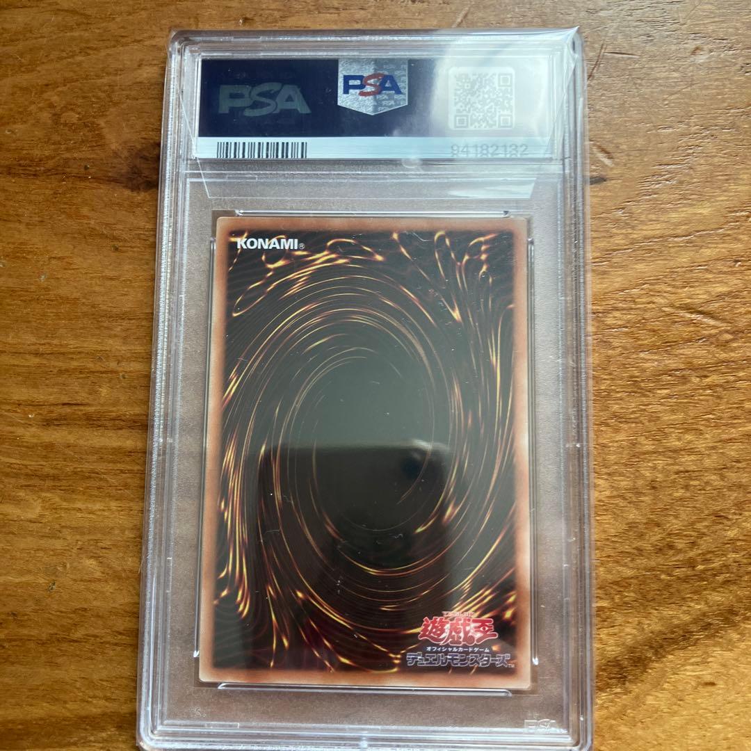 遊戯王　閃刀姫レイ　20thシークレットレア PSA10