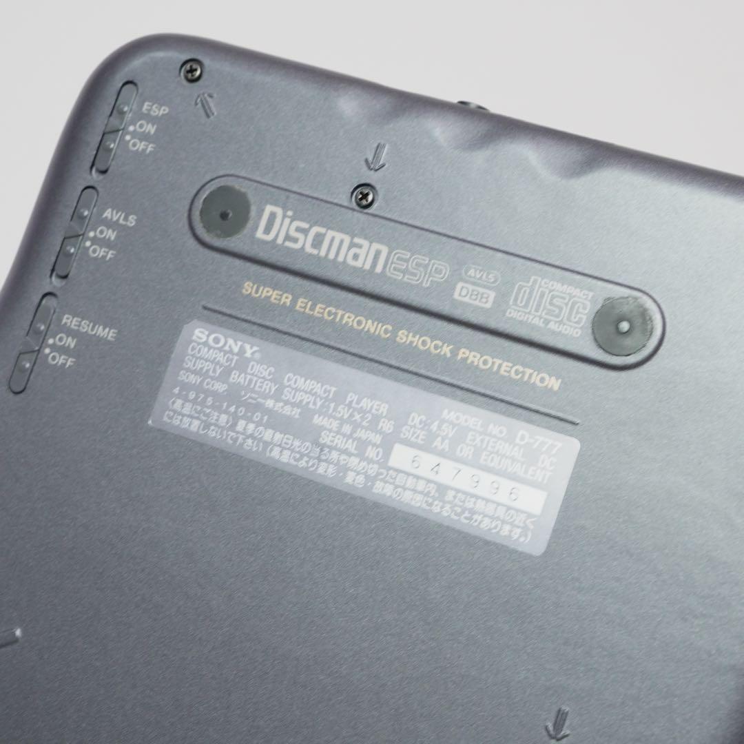 SONY Discman d-777 ESP ポータブルCDプレーヤー