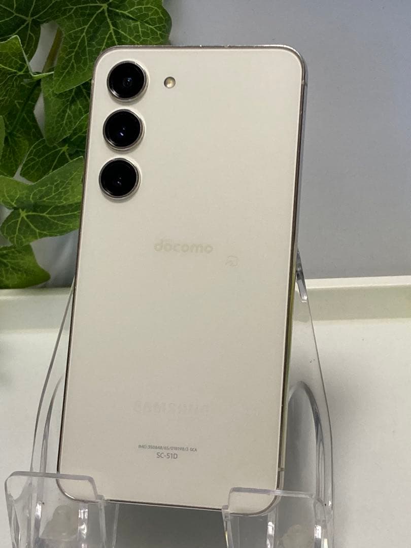 Samsung Galaxy S23 クリーム SIMフリー SC-51D⭐️