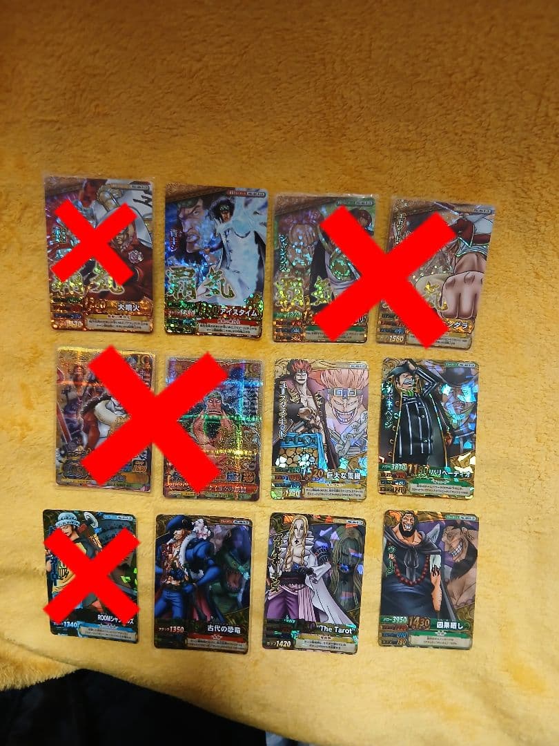 ワンピーベリーマッチ 画像1～11 バラ売り可能です！