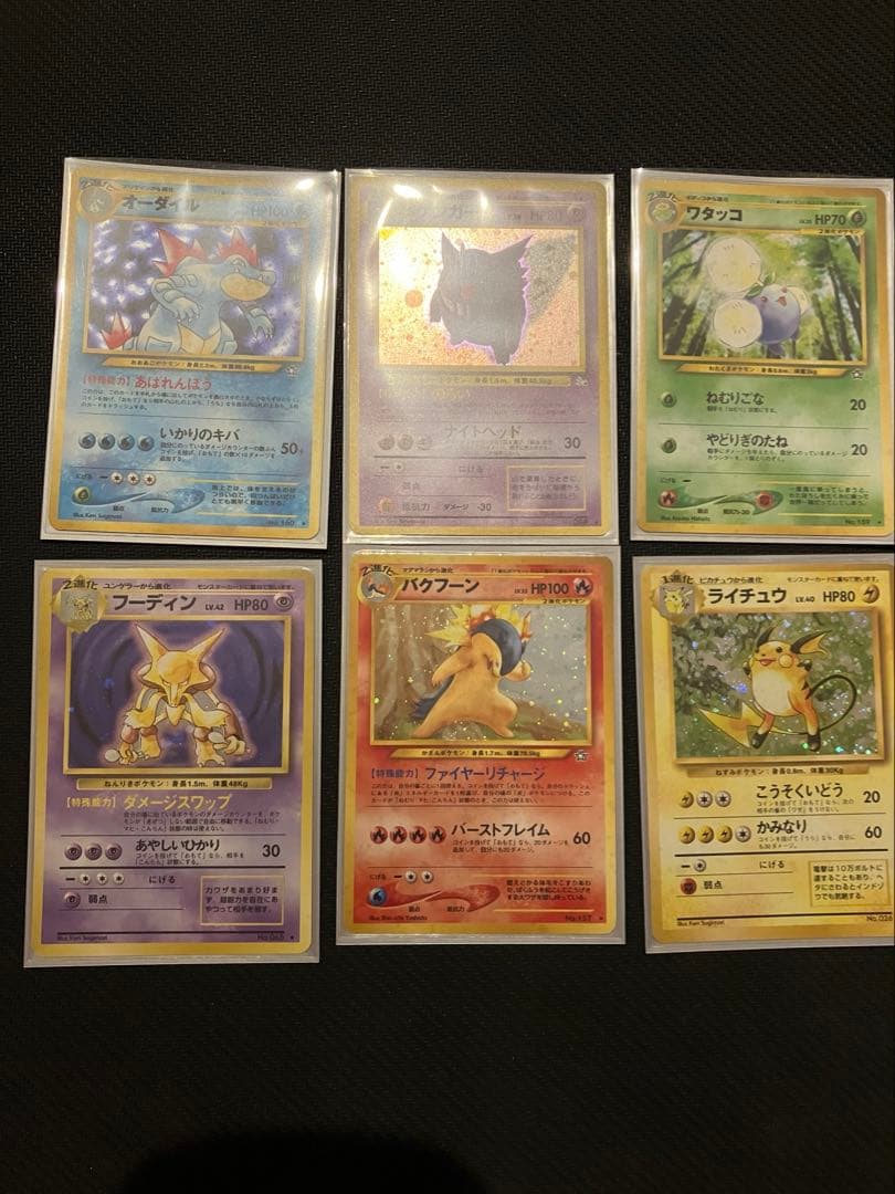 ポケカ　旧裏　まとめ売り　28枚　全面ホロ　良品