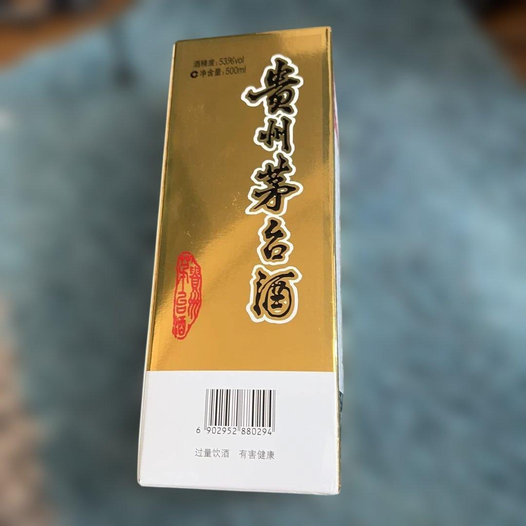 Kweichow Moutai 白酒 380ml 金色パッケージ