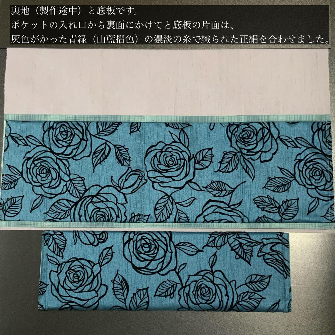 A4サイズ対応　帯　猫と蝶々　リメイク　江戸打紐ハンドルバッグ