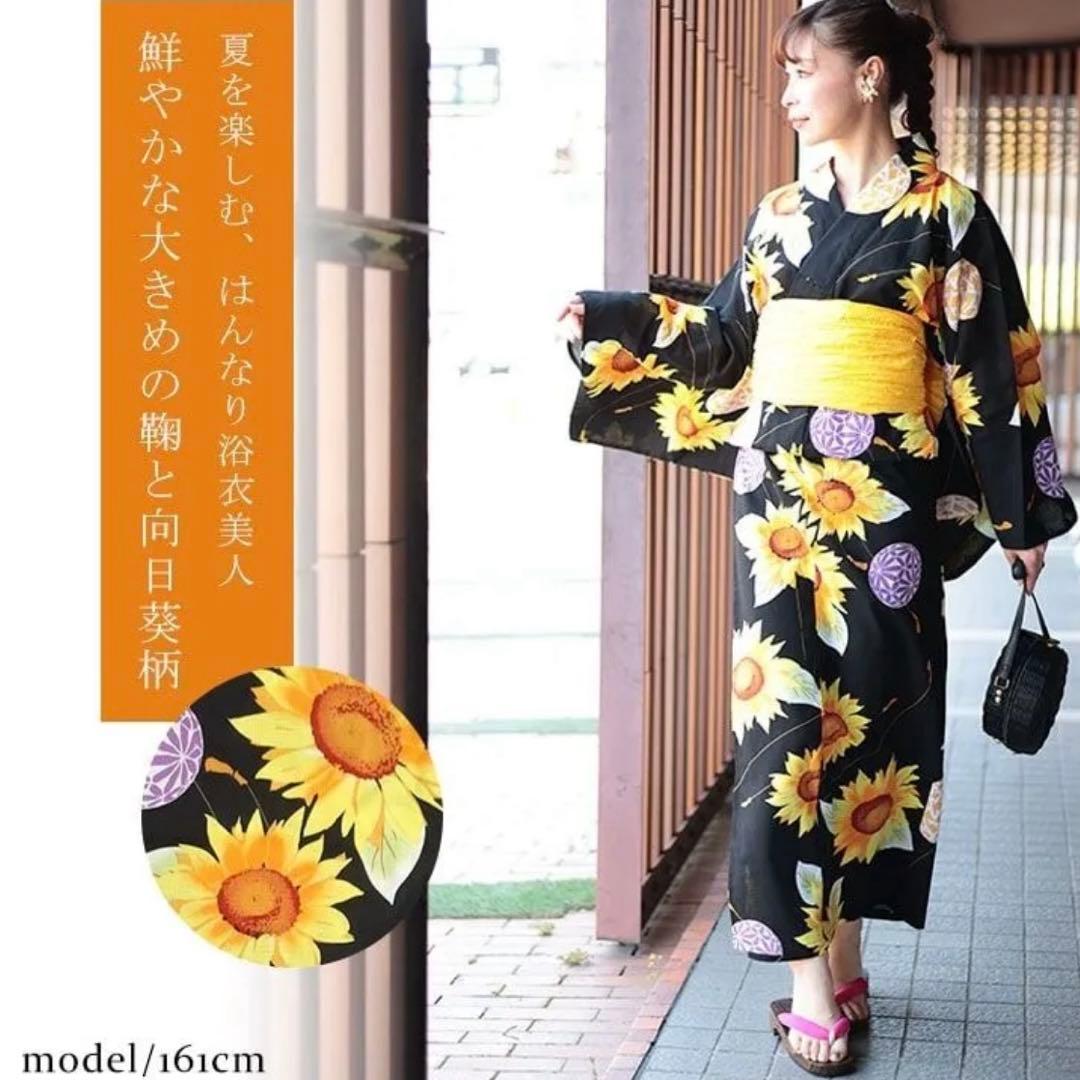 ✨新品✨大きいサイズ レディース 鞠ひまわり柄浴衣＆結び帯2点セット ぽっちゃり