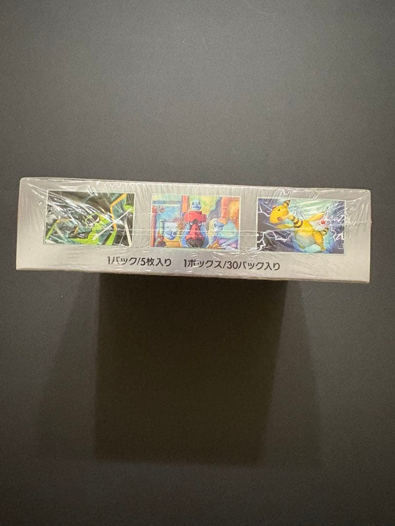 ポケモンカードゲーム ロケット団の栄光 シュリンク付きBOX