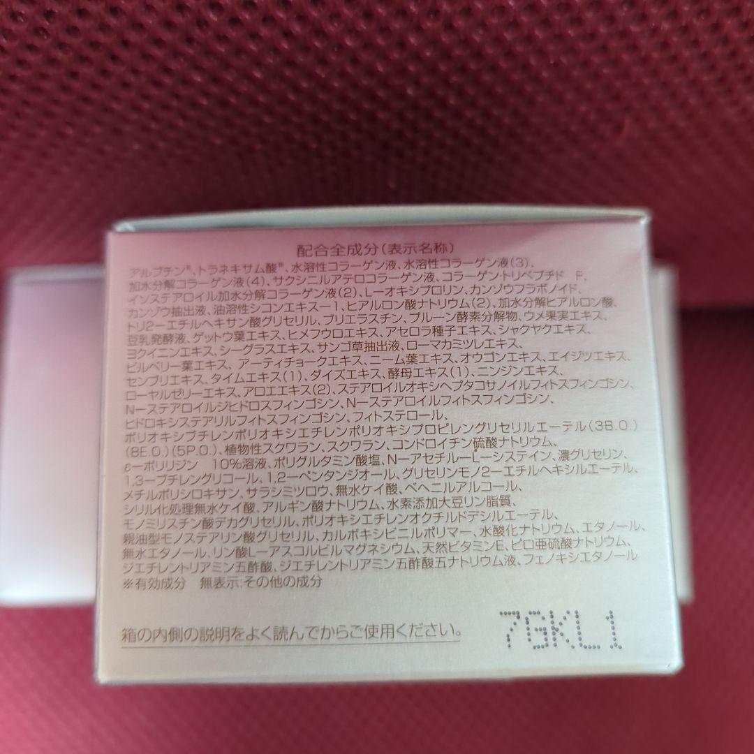 Perfect One Whitening Gel 3個セット