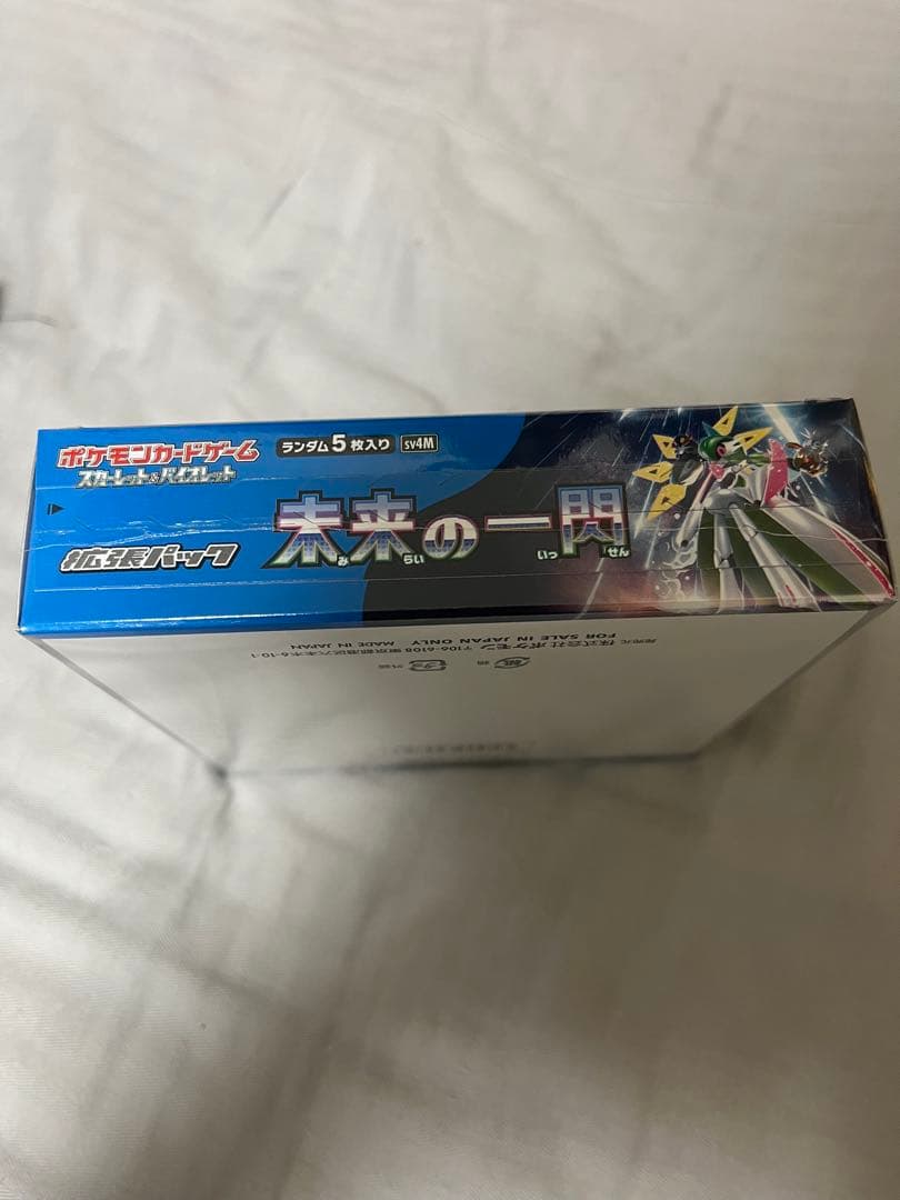 ポケモンカードゲーム 未来の一閃 1box シュリンク付き　新品未開封