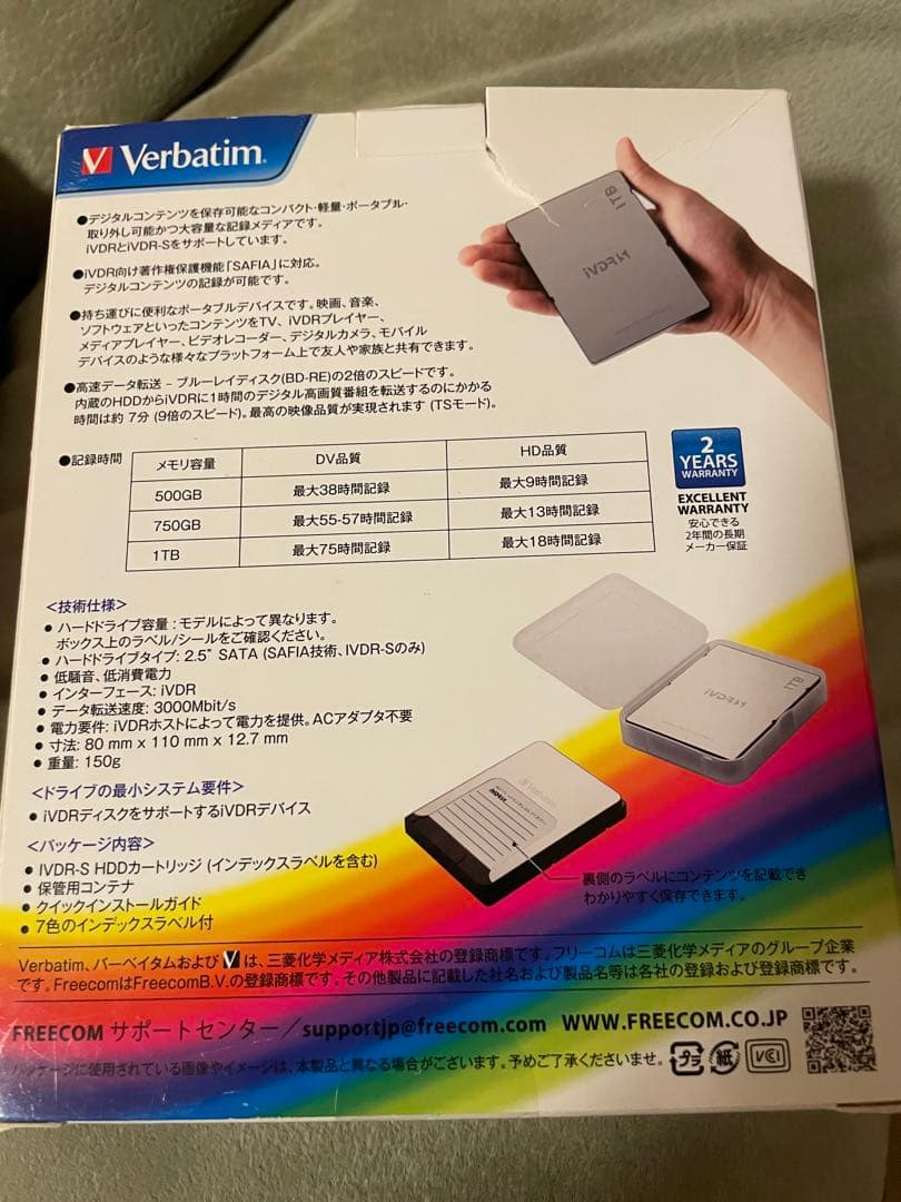 外付けハードディスク・ドライブ Verbatim iVDR-S HDD 1TB