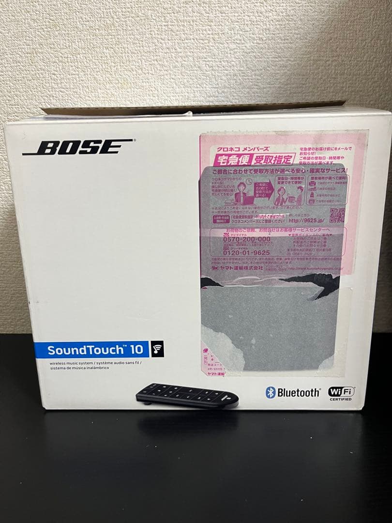 SoundTouch 10 wireless スピーカー