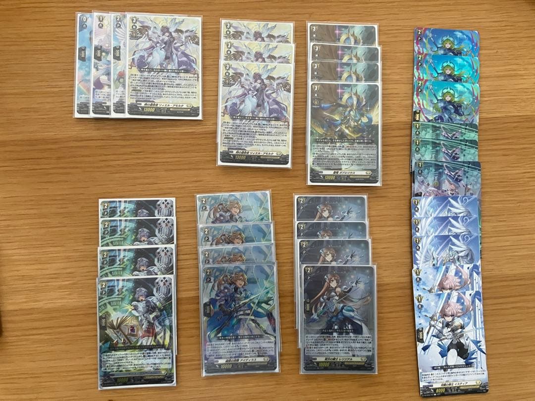 ヴァンガード　リィエル　パーツセット