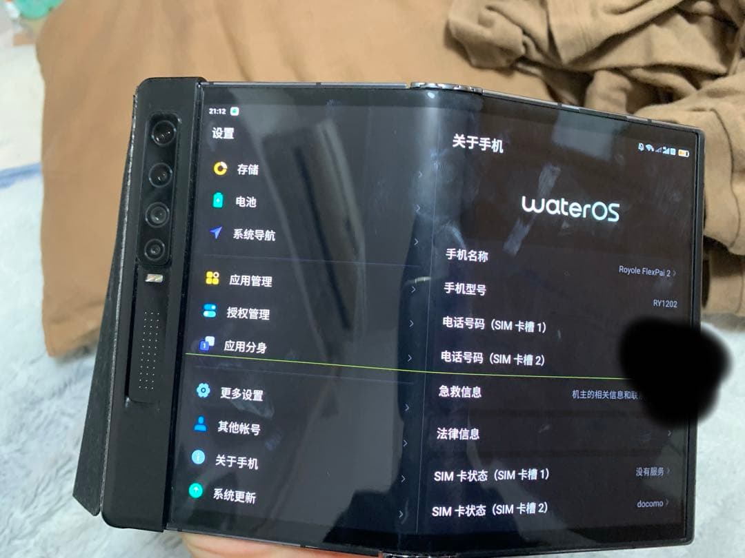 ジャンクスマホ　Royole FlexPai2 8G/256G SIMフリー