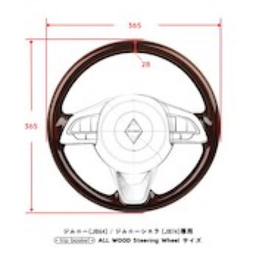 パーツ ALL WOOD Steering Wheel