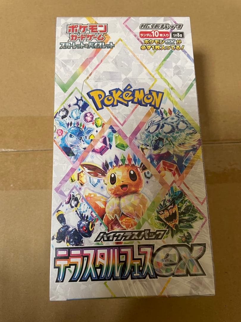 ポケカ テラスタルフェスex 1box