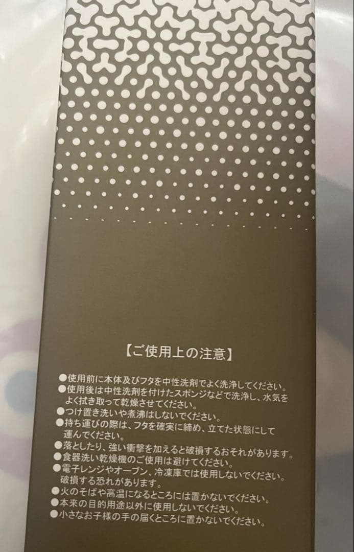 新品大阪関西万博日本館Hello Kitty藻キティステンレスボトルタンブラー黒