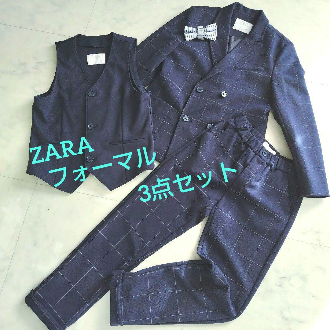 《美品 ZARA 》3点セット スーツ フォーマル ネイビー 卒業式 入学式