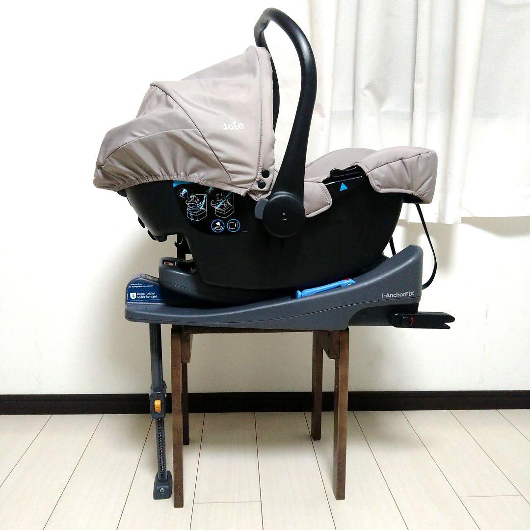 【早い者勝ち❣超美品】カトージ joie 3点セット Juvaトラベルシステム⭐︎