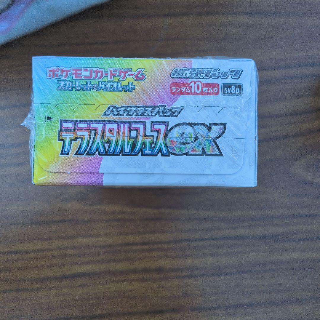 シュリンク付き　テラスタルフェスex 新品未開封1BOX ポケモンカードゲーム