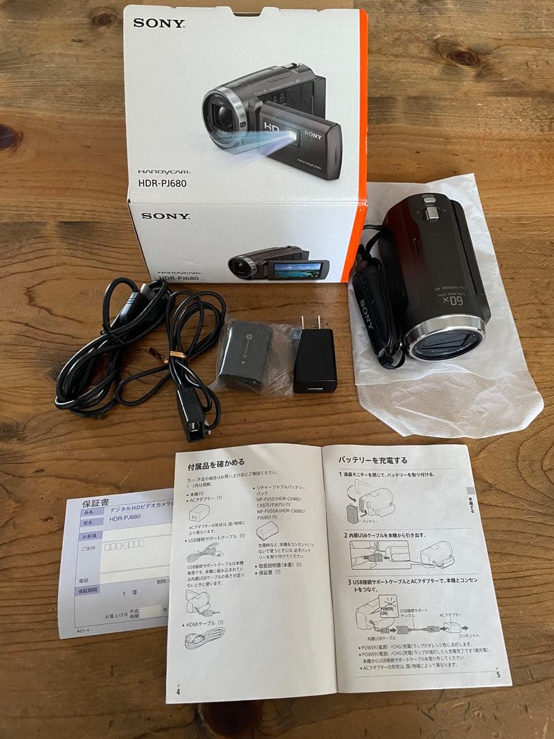 専用ページ　SONY HDR-PJ680 ビデオカメラ 本体