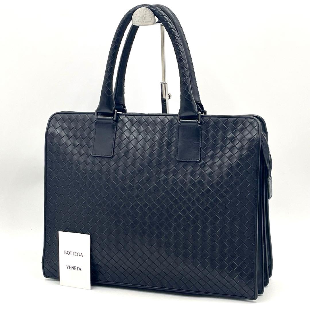 【極上】ボッテガヴェネタ ビジネスバッグ ブリーフケース イントレチャート 通勤