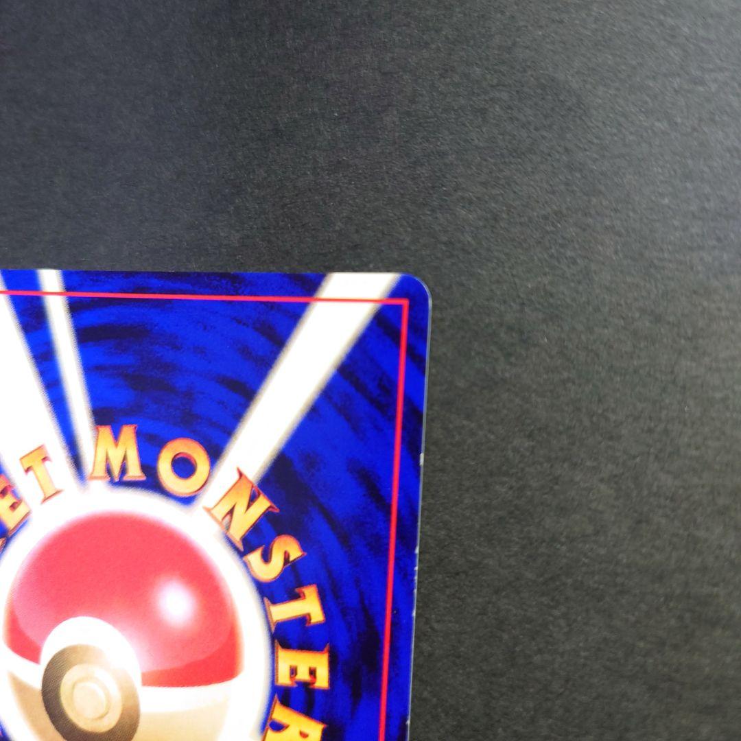 て*お様 やさしいウインディ　旧裏ポケモンカード