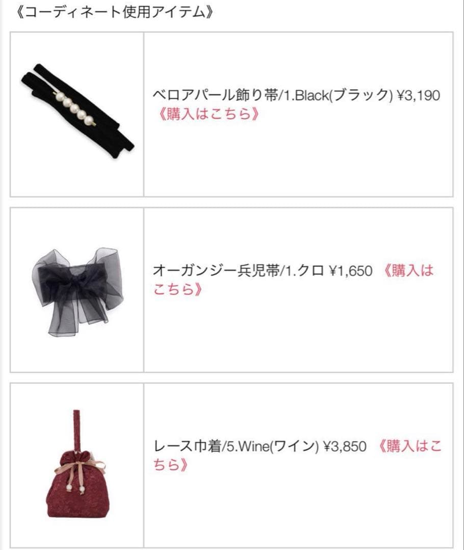 Dita 涼風の藍紺牡丹 浴衣全9点セット