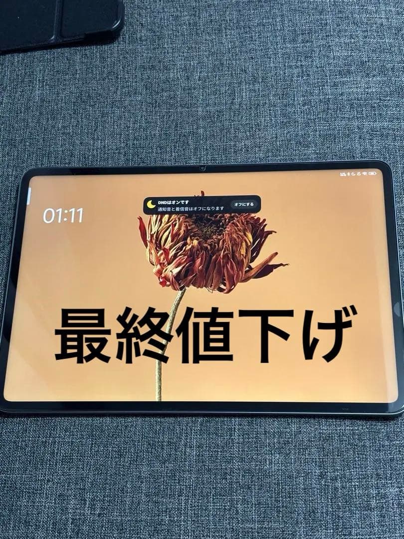 Androidタブレット本体 Xiaomipad6spro 256GB 8GB