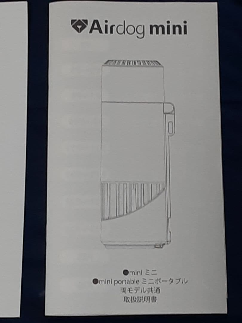 ✨美品✨Airdog miniエアドック・ミニ