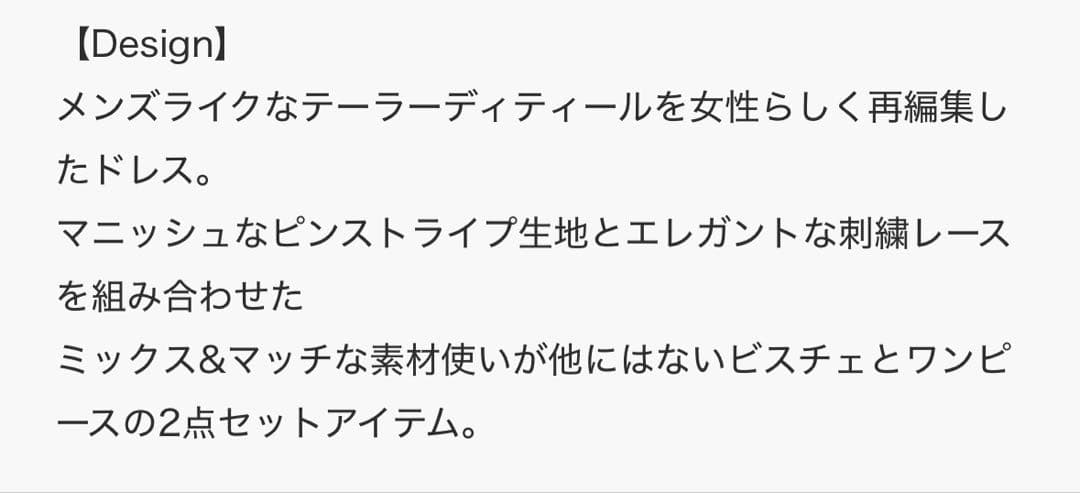 ANDRESD ドレス ピンストライプテーラードビスチェドレス グレー M