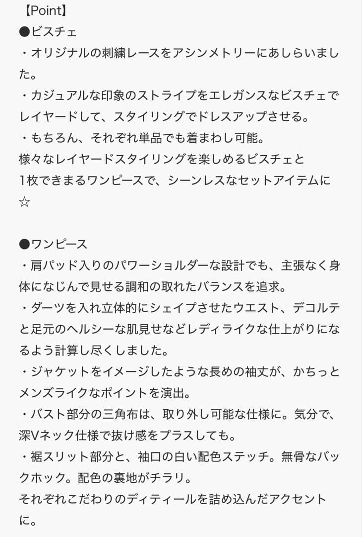 ANDRESD ドレス ピンストライプテーラードビスチェドレス グレー M