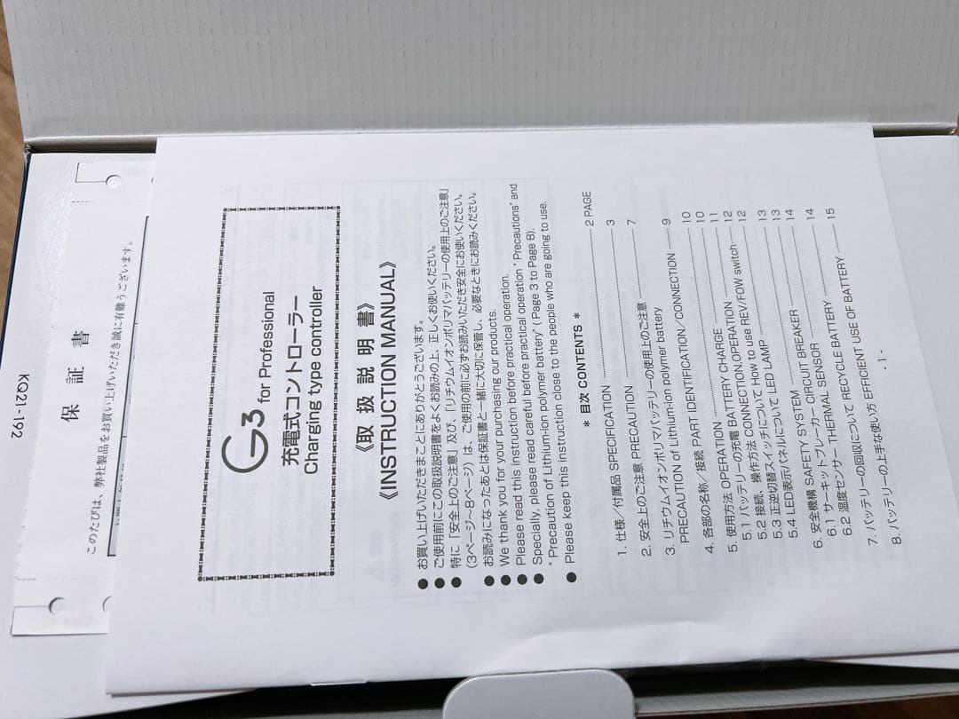 今日のみ値下げ！新品！URAWA G3 ウラワg3 ネイルマシーン