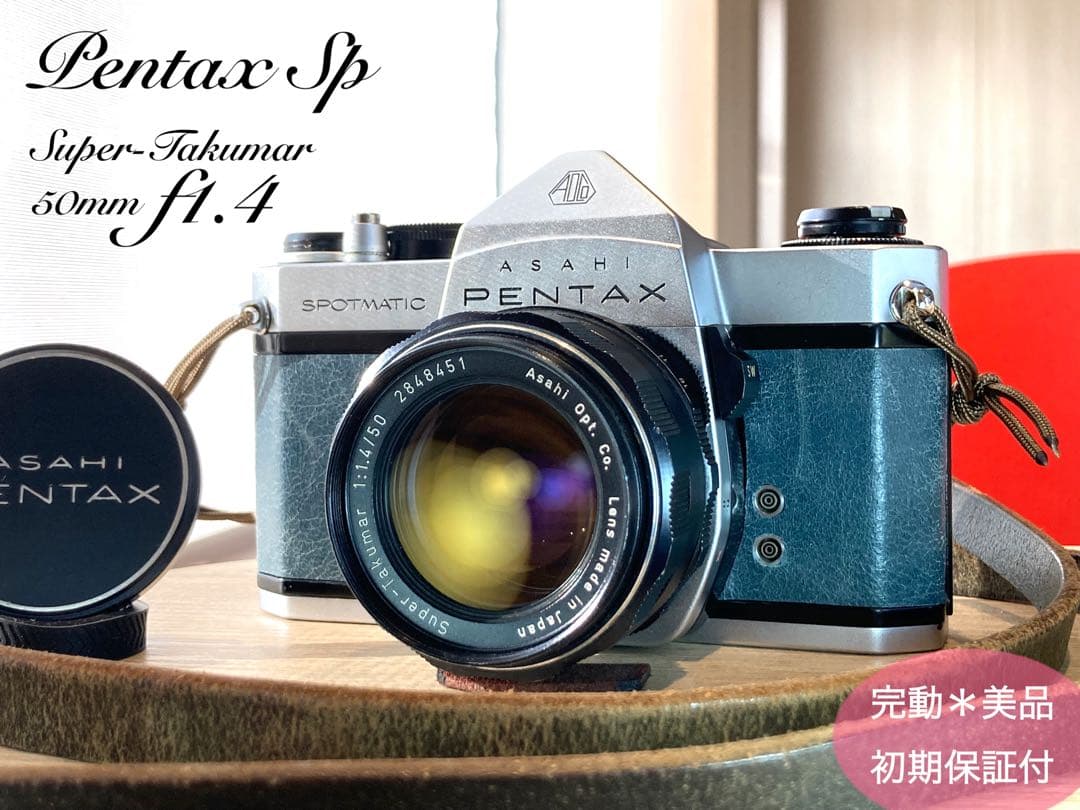 pentax sp★完動品＊美品＊初期保証★本革シチリアンブルー★フィルムカメラ