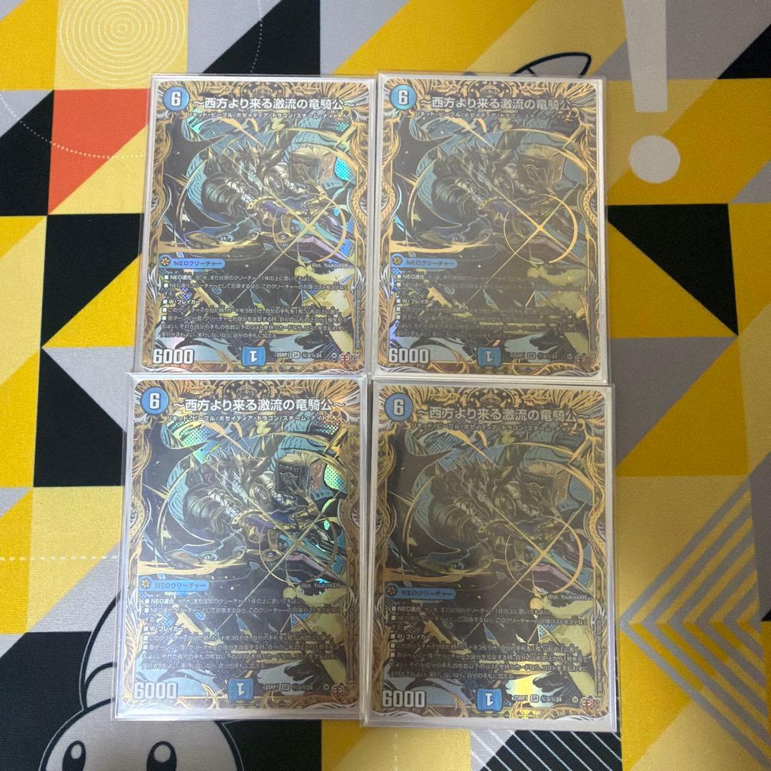 G*o様 トリーヴァゴルギーオージャー 高レート　調整パーツ付き