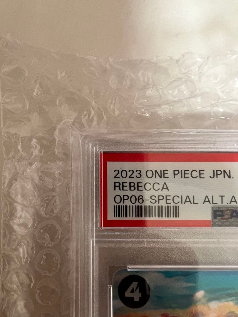 レベッカ SP PSA10