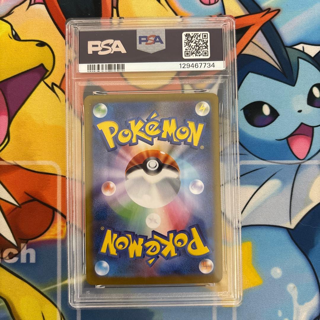 PSA8 ルチアのアピール SAR