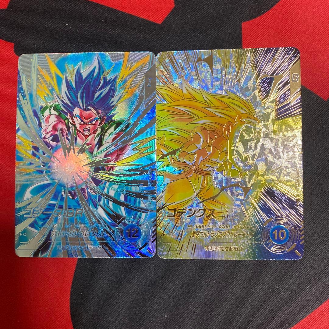 a*i様 ドラゴンボールスーパーダイバーズ SDV7 ゴジータ ゴテンクス パラ