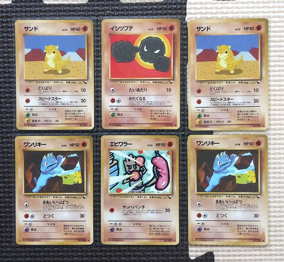 希少美品　旧裏　拡張シート