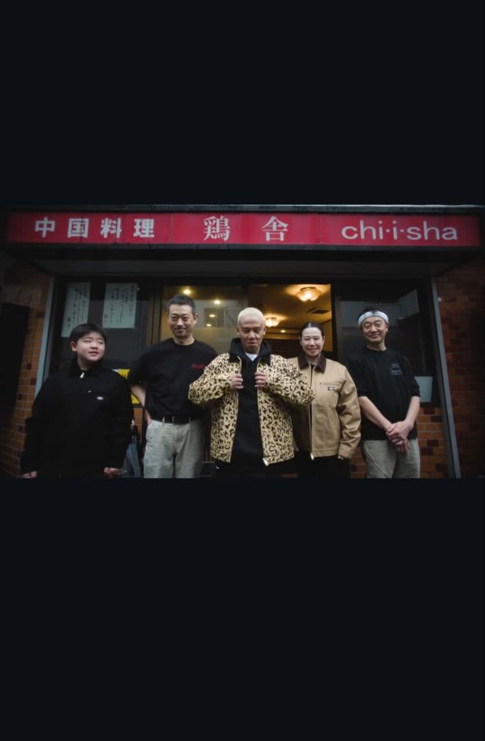 新品XL ワコマリア DICKIES LEOPARD WORK JACKET