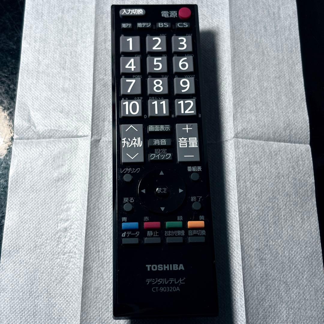 ☆送料込 東芝REGZA 32型液晶テレビ　地上アナログ／BS／110度CS対応