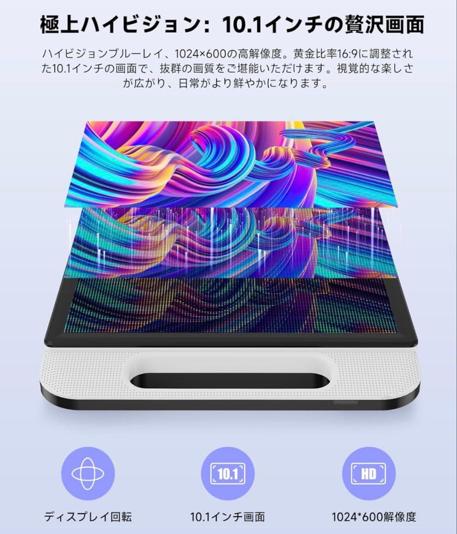 FANGOR　ポータブルブルーレイプレーヤー