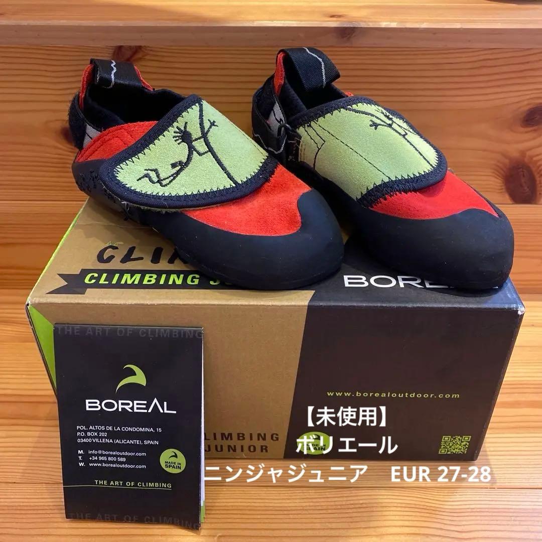 【未使用】ボリエール　ニンジャジュニア　27-28 クライミング、ボルダリング