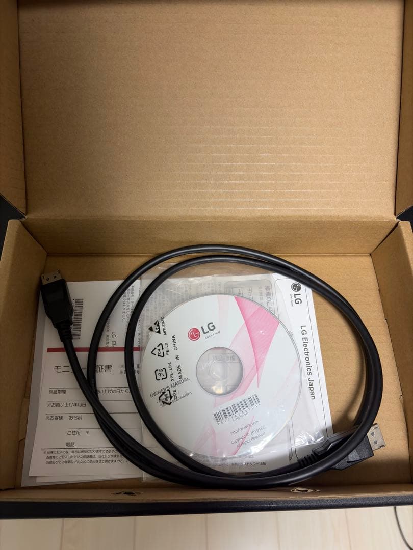 こりき　LG 24GN650-B ゲーミングモニター　配送方法変更