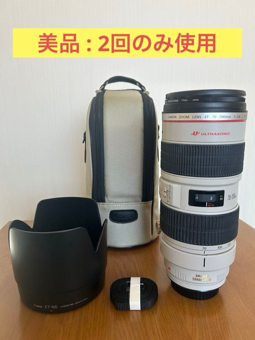 《美品》CANON EF70-200㎜ 1:2.8 L IS USM