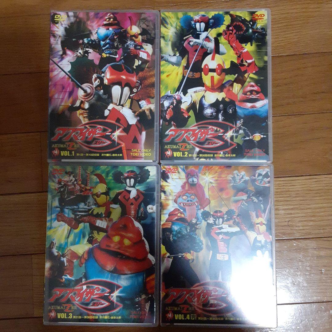 アクマイザー3　DVD　全巻セット