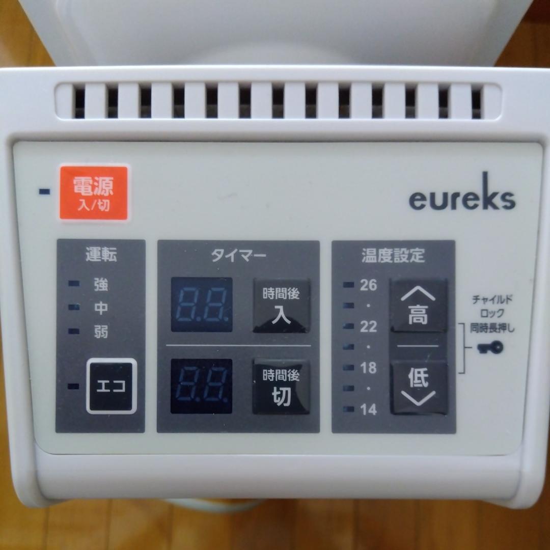 オイルヒータユウレックスオイルラジエーターヒータ